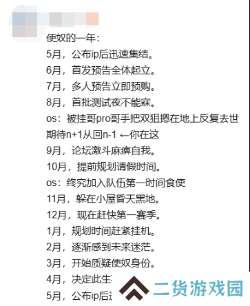 又是最差的一代？B测的COD21暴露了哪些问题？