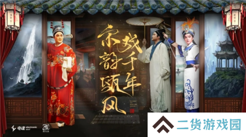 杭州电竞10