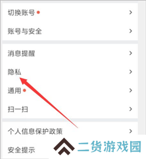 blued旧版怎么隐藏位置截图3