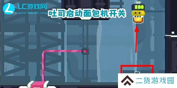 CATO黄油猫第8关怎么过
