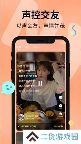 探遇漂流瓶app官网版