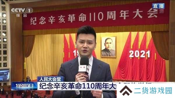 星火直播海外版1.0.15下载