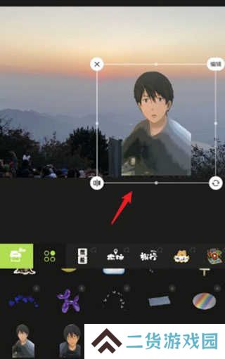 醒图抠图背景融合方法