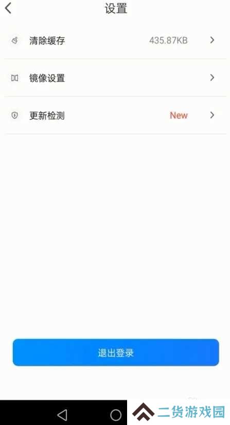 乐播投屏怎么用手机投屏到电视4
