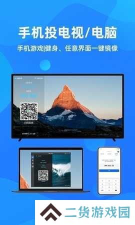 乐播投屏t