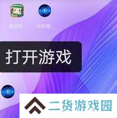 xe炸图辅助软件