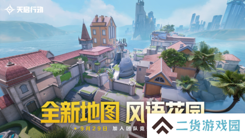 天启行动5