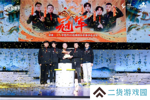 杭州电竞6