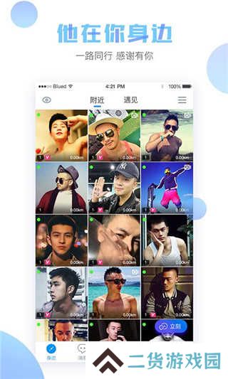 blued旧版本下载7.1.0
