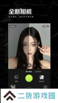 醒图精简版