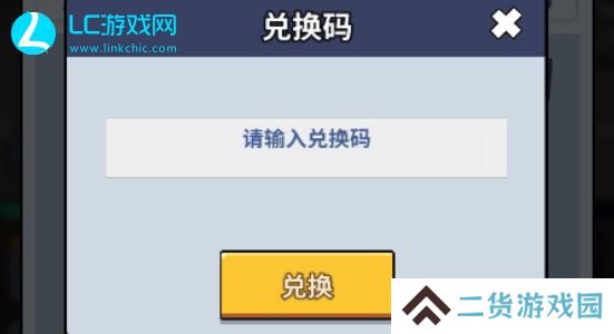生存大作战兑换码2024最新