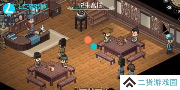 大侠立志传曼陀罗怎么结缘