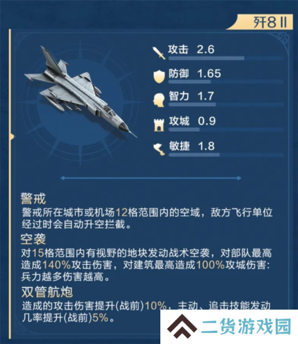 世界启元4