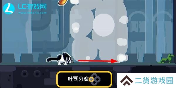 CATO黄油猫第3关怎么过