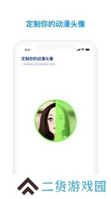 火星app下载安装