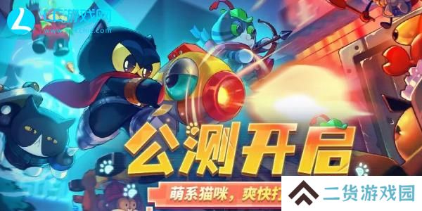喵星猎人兑换码最新-喵星猎人兑换码2024