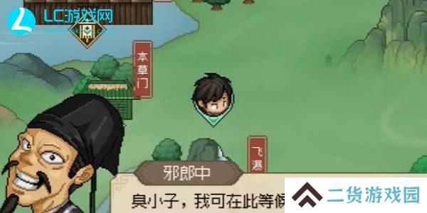 大侠立志传曲忘忧怎么结缘