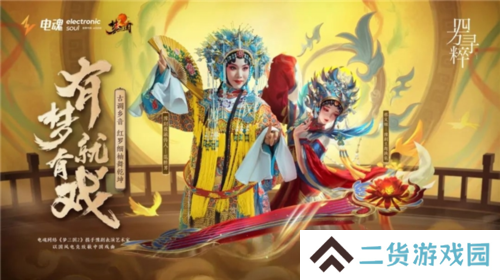 梦三国212
