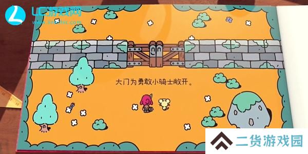 勇敢小骑士怎么设置中文模式-勇敢小骑士中文设置