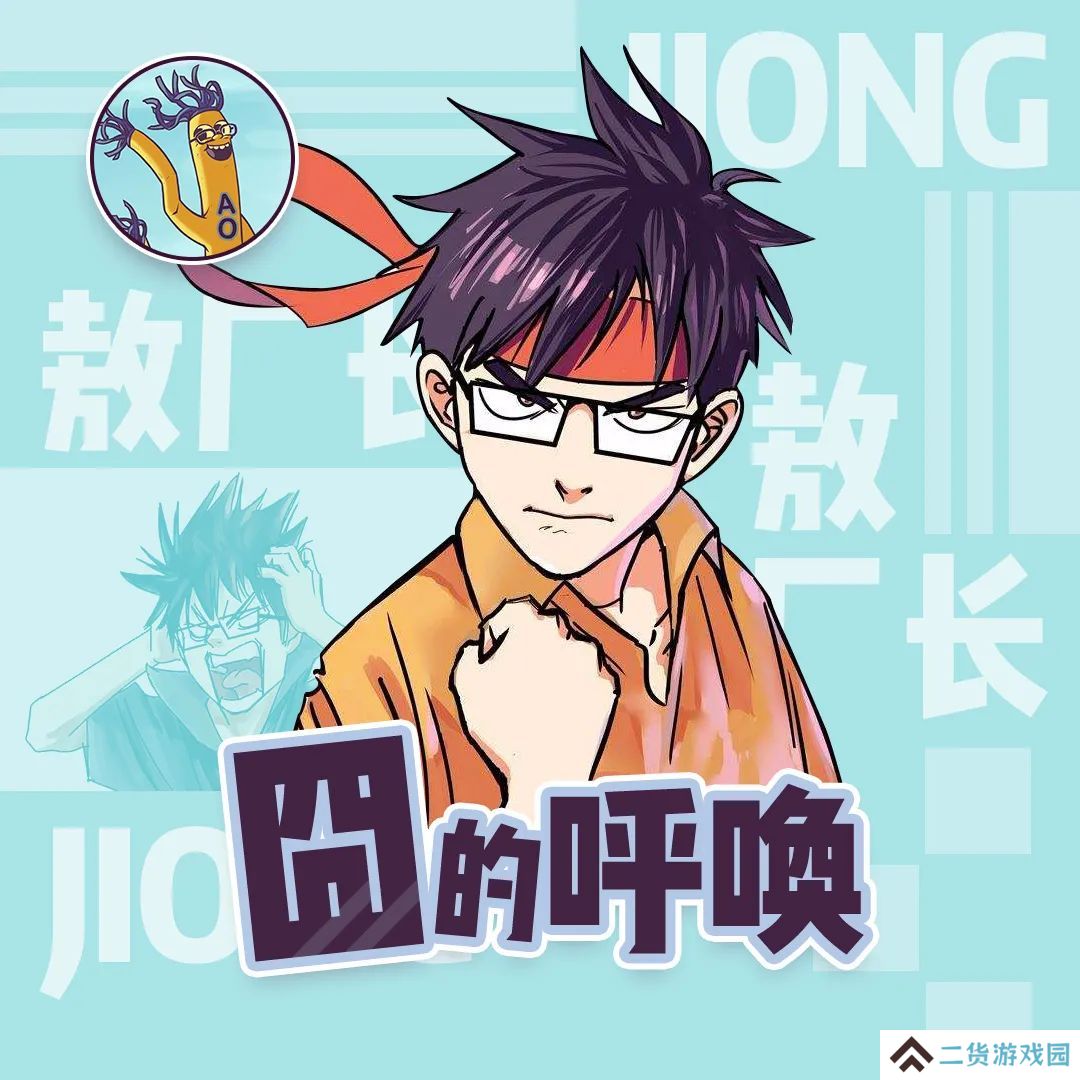 复活转移阵地的敖厂长 高强度碰瓷黑猴
