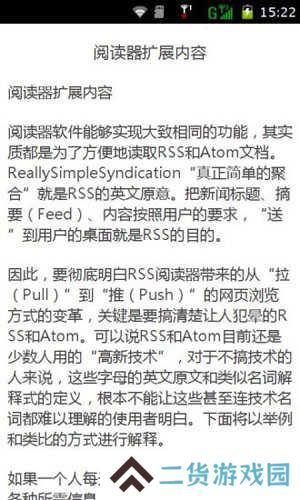 书生阅读器app官方版安装