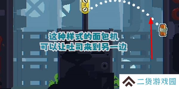 CATO黄油猫第14关怎么过