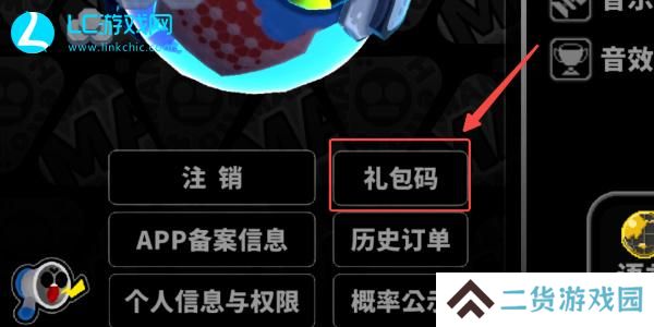 喵星猎人兑换码最新