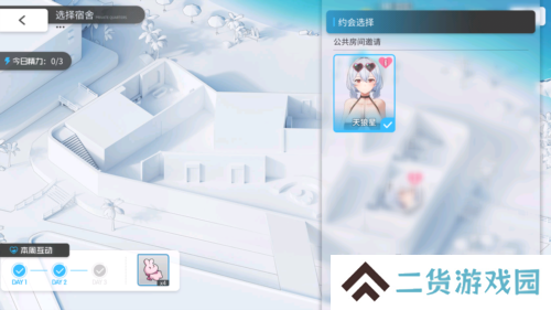 碧蓝航线2