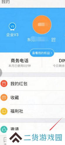 钉钉打卡虚拟位置软件苹果下载-钉钉打卡虚拟位置软件苹果免费下载