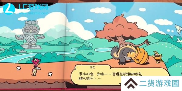 勇敢小骑士白金攻略-勇敢小骑士白金奖杯怎么获得