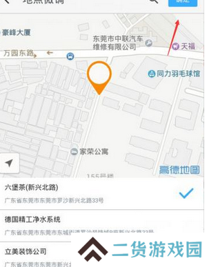 钉钉打卡虚拟位置软件苹果下载-钉钉打卡虚拟位置软件苹果免费下载