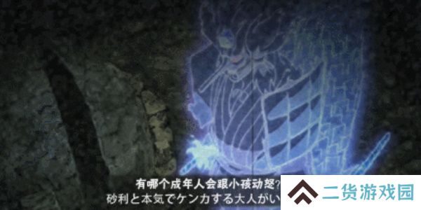 火影忍者手游每日答题9月20日