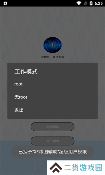 天尚网