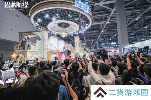 碧蓝航线2