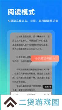 top浏览器旧版
