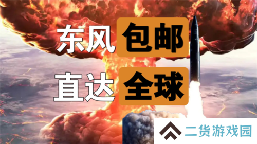 世界启元6