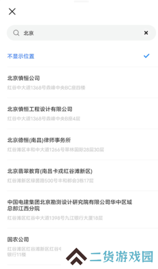 blued老版本下载