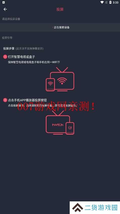 clicli动漫无广告版本