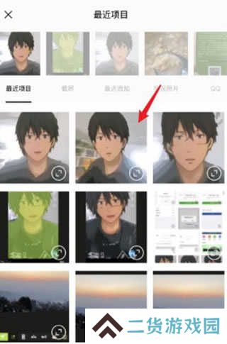 醒图抠图拼图方法