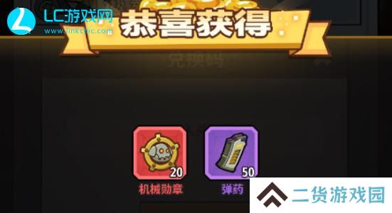 生存大作战兑换码2024最新