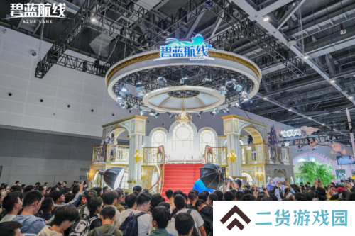 《碧蓝航线》闪耀2024国庆黄金周漫展狂欢圆满结束