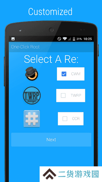 One Click Root apk下载