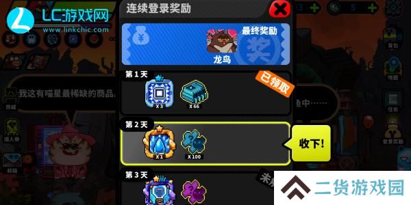 喵星猎人兑换码最新