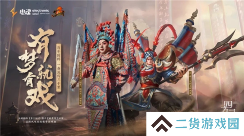梦三国210