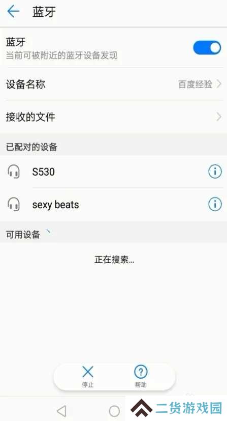 乐播投屏怎么用手机投屏到电视9