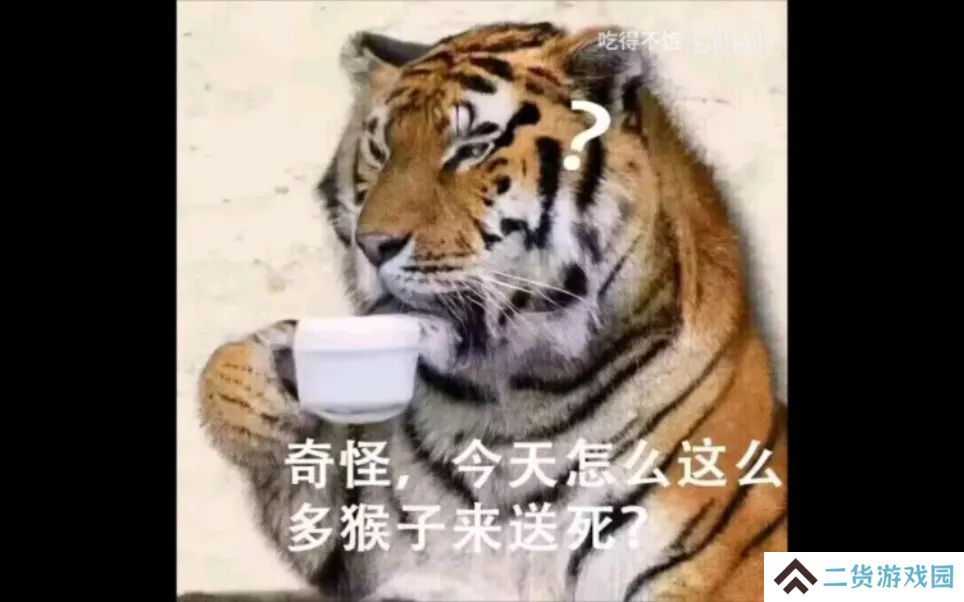 虎先锋本一心向善 却迫于现实只能低头的反差虎