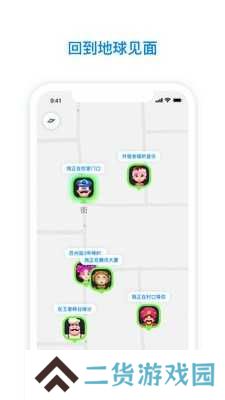 火星app下载安装