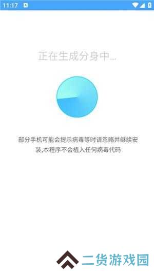 使用教程4