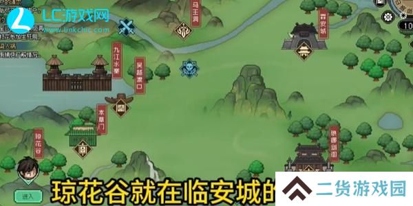 大侠立志传曼陀罗怎么结缘