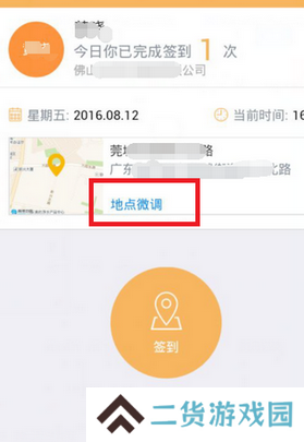 钉钉打卡虚拟位置软件苹果下载-钉钉打卡虚拟位置软件苹果免费下载